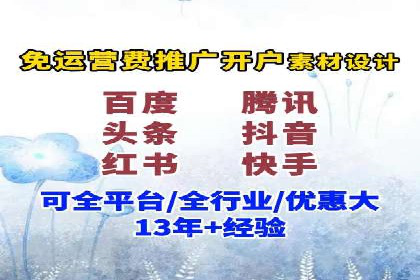 网络推广开户必看：成功案例分析