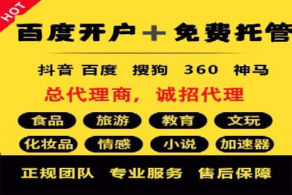 SEM托管服务案例效果对比