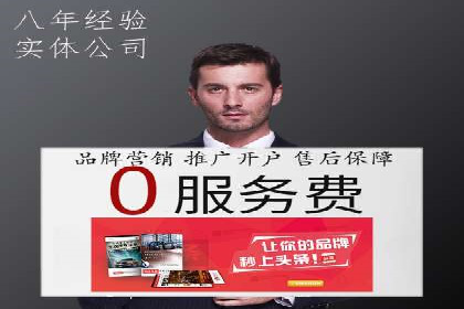 百度SEM代运营实战案例：助力企业快速抢占市场
